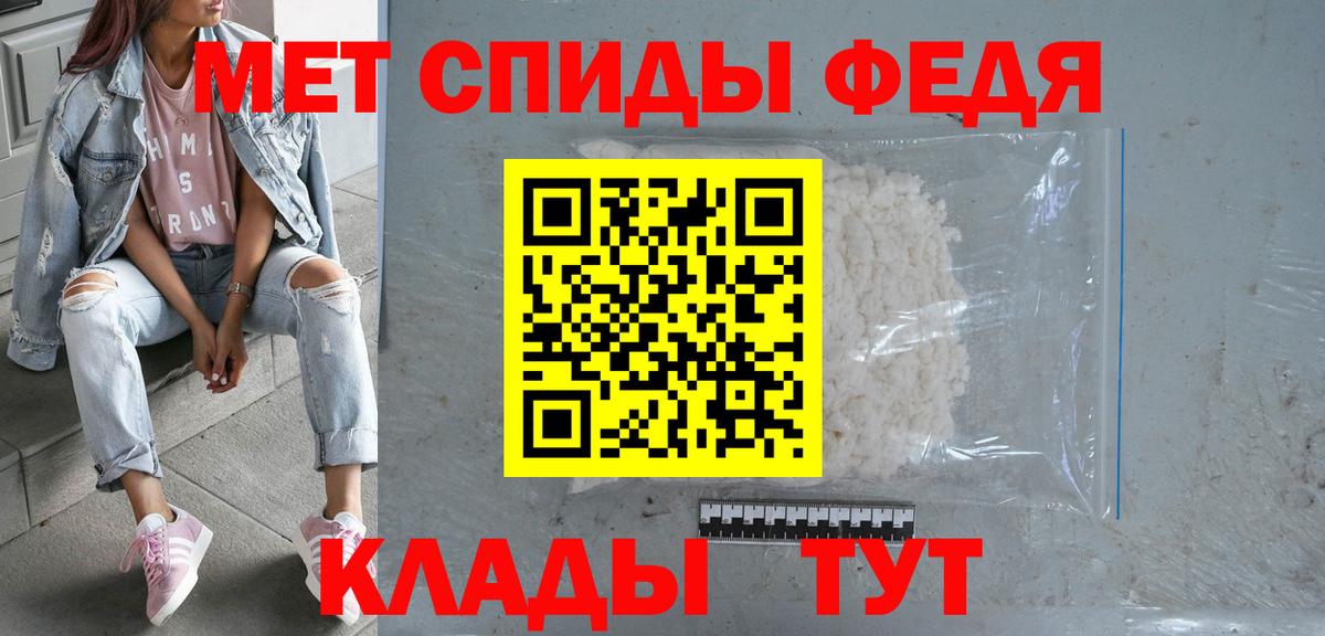 Амфетамин VHQ  Вход с VPN  Тамбов 