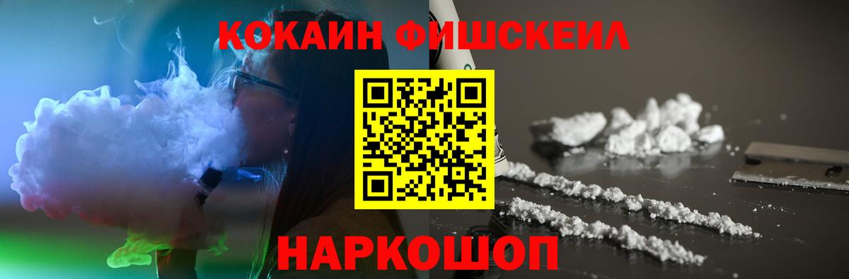 КОКАИН VHQ  Cocaine Перу  Вход с VPN  Кокаин  Тамбов 