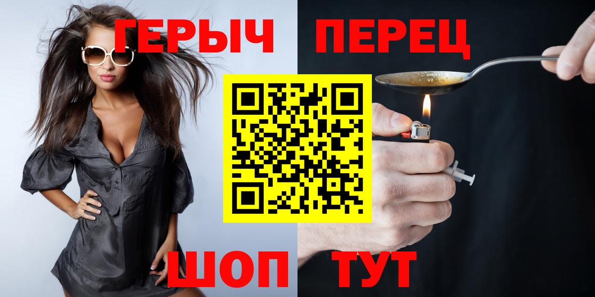 ГЕРОИН хмурый  Вход с VPN  Тамбов 