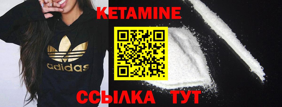 Тамбов  Кетамин VHQ  Вход с VPN  ссылка на мегу маркетплейс  КЕТАМИН ketamine 