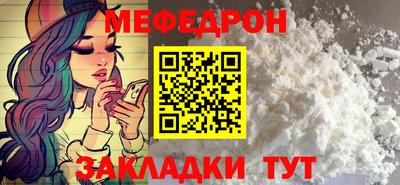 мет Новодвинск