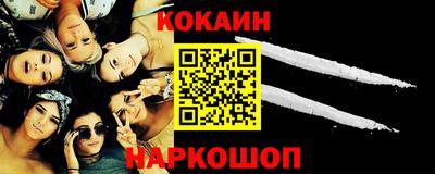 бутик Новокубанск