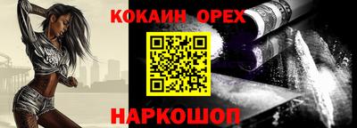 скорость Новозыбков