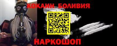 мет Новодвинск