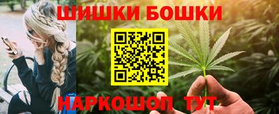 бутик Новокубанск