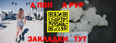 скорость Новозыбков