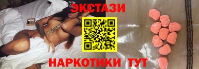скорость Новозыбков