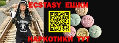 скорость Новозыбков