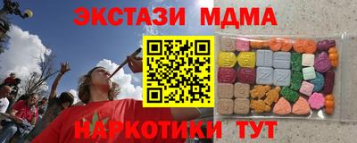 скорость Новозыбков