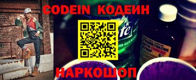скорость Новозыбков