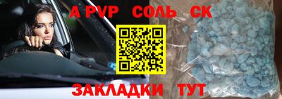 скорость Новозыбков