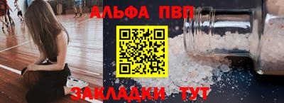 мет Новодвинск