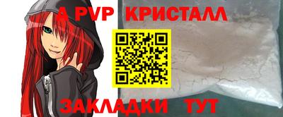 мет Новодвинск
