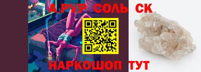 скорость Новозыбков