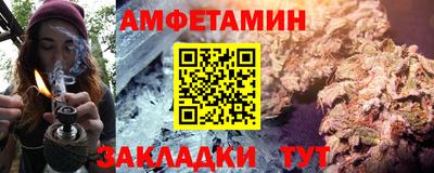 бутик Новокубанск