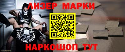 бутик Новокубанск
