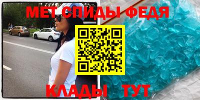 бутик Новокубанск