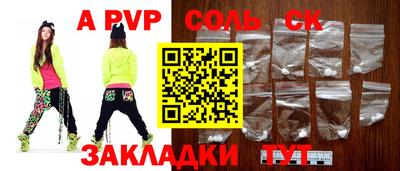 бутик Новокубанск