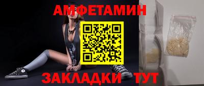 скорость Новозыбков