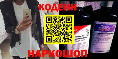 скорость Новозыбков