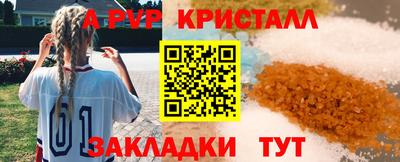 мет Новодвинск