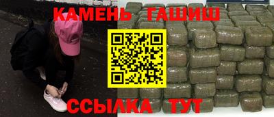 бутик Новокубанск