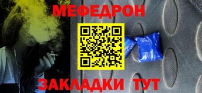 мет Новодвинск