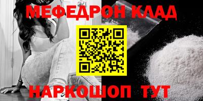 бутик Новокубанск