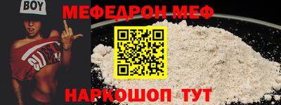 бутик Новокубанск