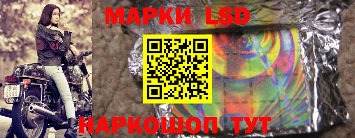 LSD-25 экстази  Вход с VPN  LSD-25 экстази ecstasy  Тамбов  LSD-25 экстази кислота 