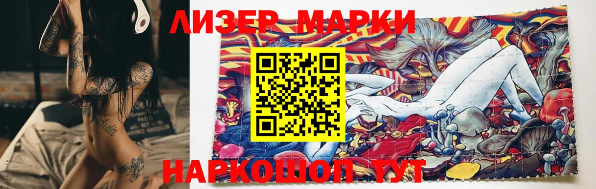 Лсд 25 экстази ecstasy Тамбов