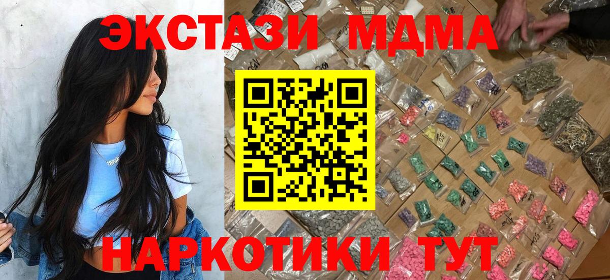 Гашиш  Тамбов  МЕФ кристаллы  Экстази  Вход с VPN  КОКАИН  ГАШИШ  Конопля  Alpha-PVP СОЛЬ кристаллы  Каннабис 