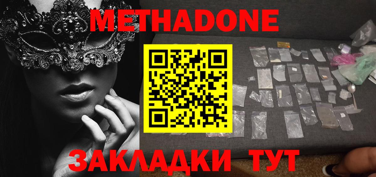 МАРИХУАНА Тамбов