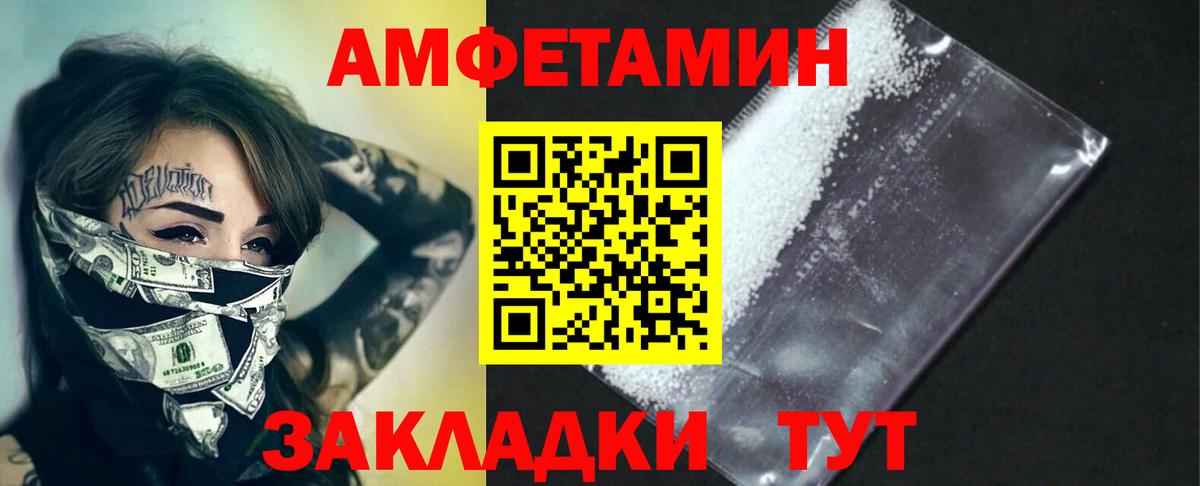Тамбов  Метамфетамин витя  Вход с VPN  Метамфетамин  Метамфетамин витя 