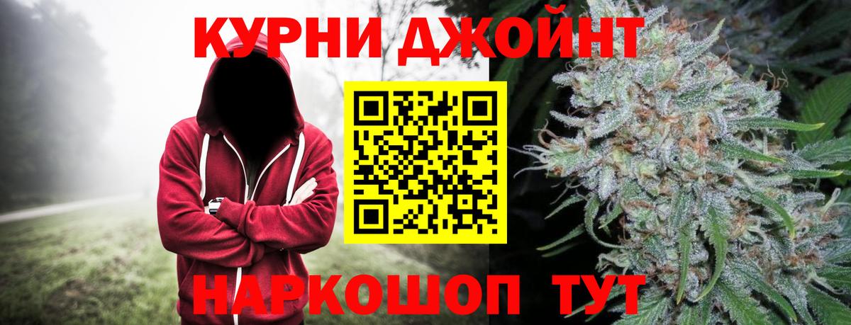 Канабис план  Бошки марихуана сатива  МАРИХУАНА Amnesia  Вход с VPN  Тамбов 